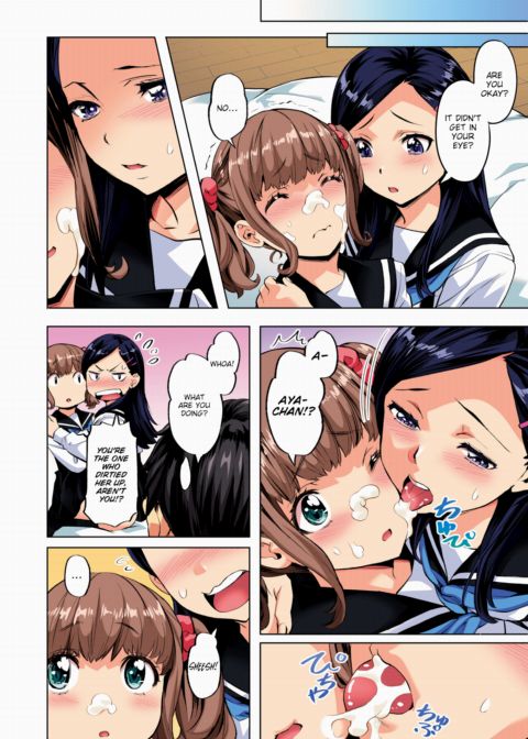 Whether I Win←→Whether I Lose (Color) Chapter 1 page 12