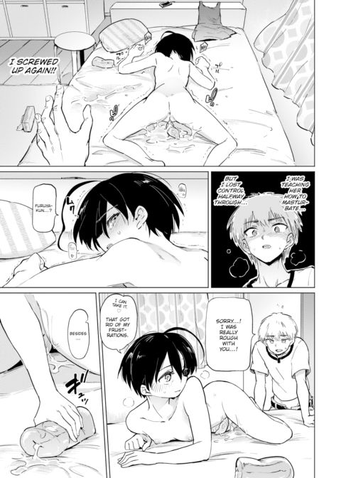 Furuya-kun & Oguri-san 2 Chapter 1 page 19