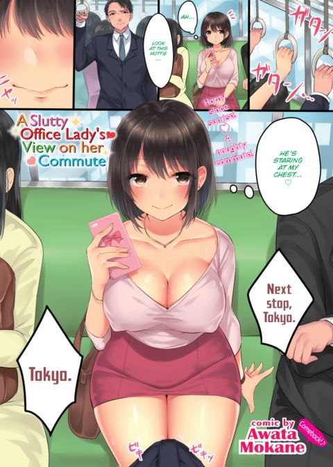 A Slutty Office Lady's View on Her Commute Chapter 1 page 1