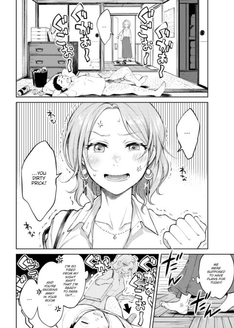 After the Honeymoon Chapter 1 page 2