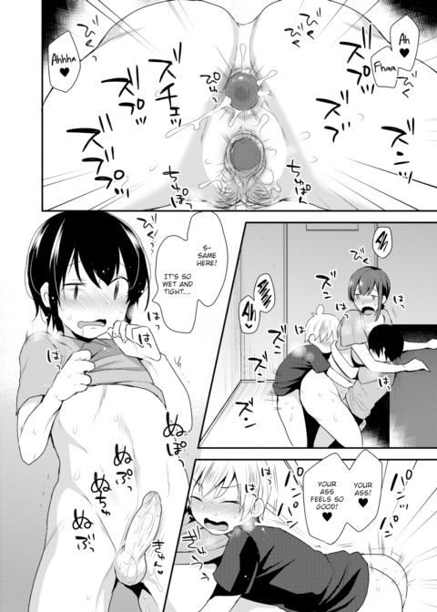Onee-san's Reward Chapter 1 page 18