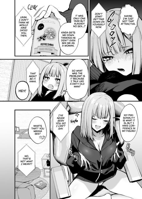 Forget-Your-Ex Sex Chapter 1 page 7