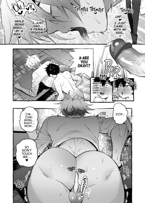 The Household Favorite 2 Chapter 1 page 51