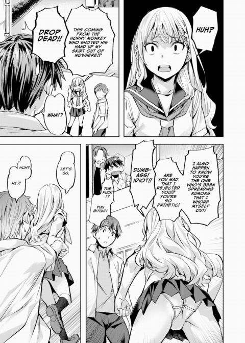 Komari Step ~Step 1~ Chapter 1 page 9