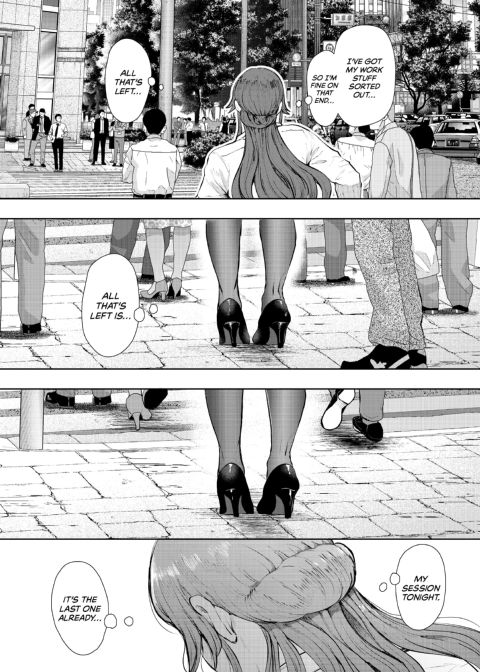 Overworked: Finding Sweet Release In Submission - After Chapter 1 page 74