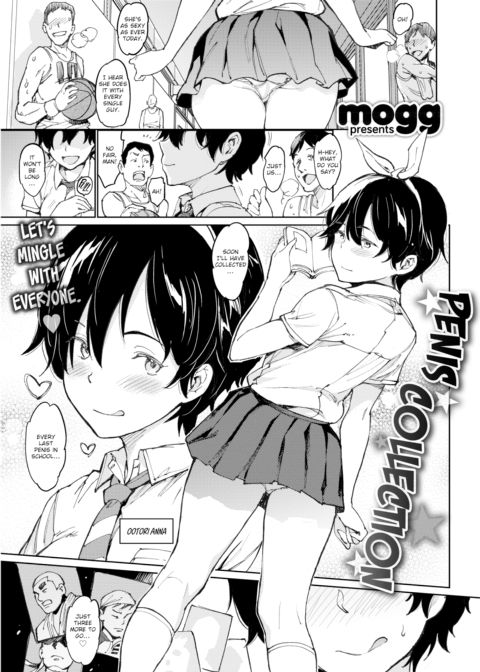 Penis Collection Chapter 1 page 1