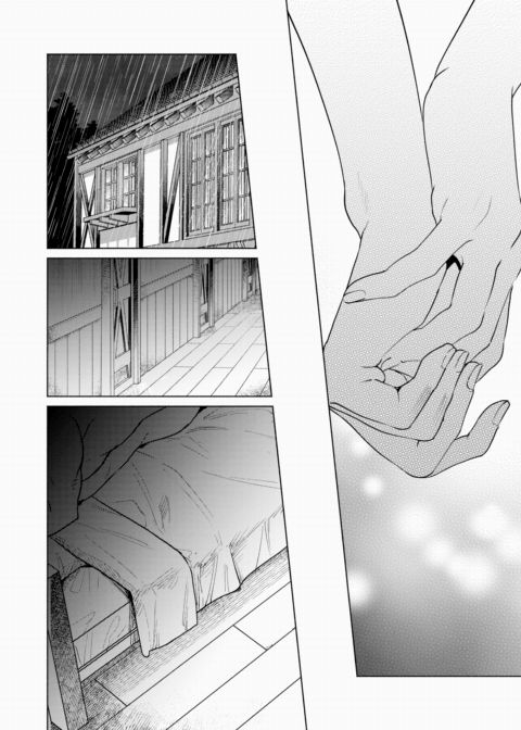The Matron of the Blue Flame Inn Chapter 1 page 8