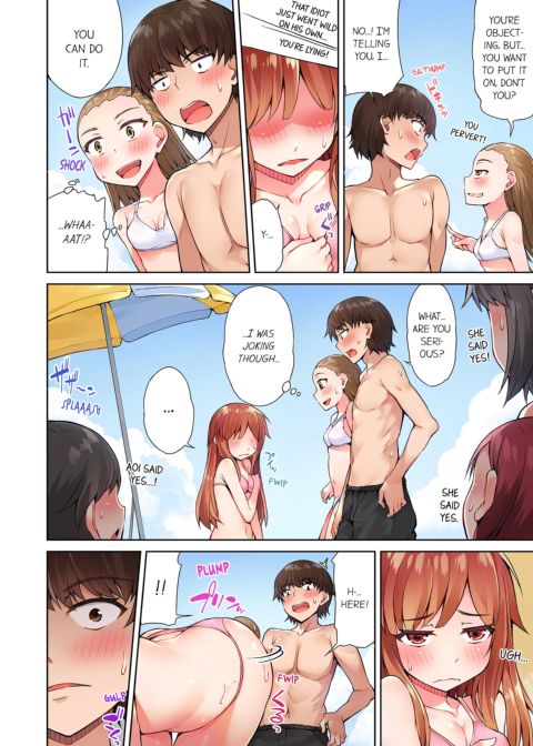 Traditional Job of Washing Girl's Body Volume 3 Chapter 1 page 8