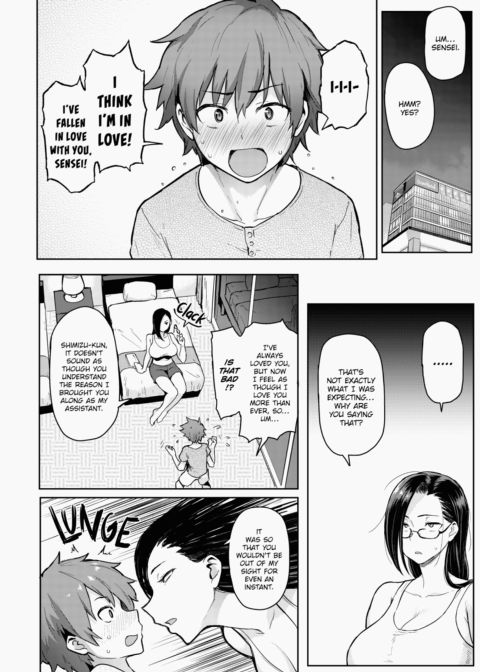 Drawn by Brush Chapter 1 page 69