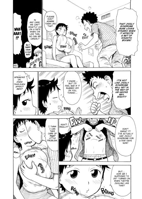 Another's Wife Chapter 1 page 211