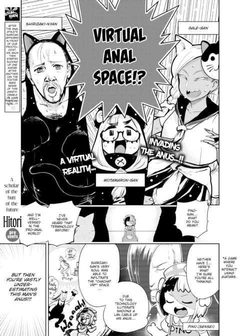 Shirizaki Anal Online ~Part 2~ Chapter 1 page 1