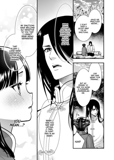 Way of the Lover: Kung Fu Training of Passion Chapter 1 page 62