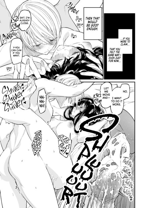 Gravity - Drawn to You- Acceptance Chapter 1 page 46