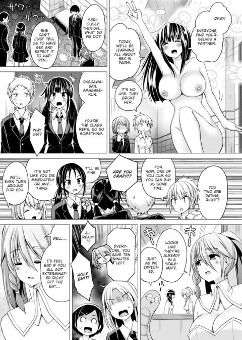 Fucking Royale Ch.3 Chapter 1 page 3