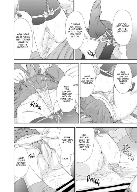 Vanilla Essence Chapter 1 page 69