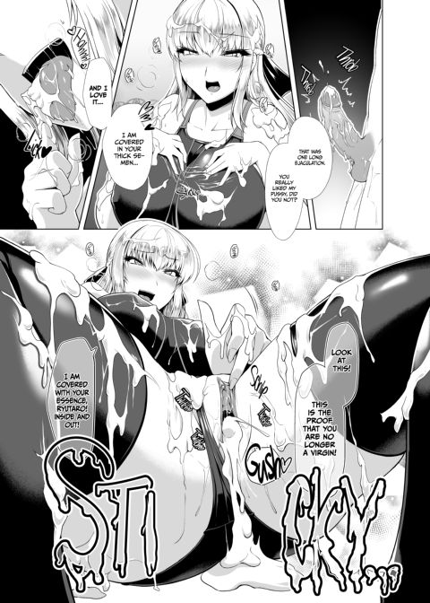 The Student Council's Demand Chapter 1 page 22