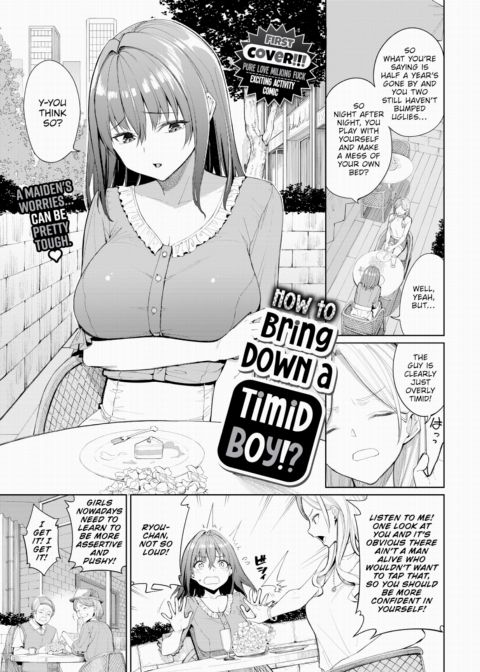 How to Bring Down a Timid Boy!? Chapter 1 page 1