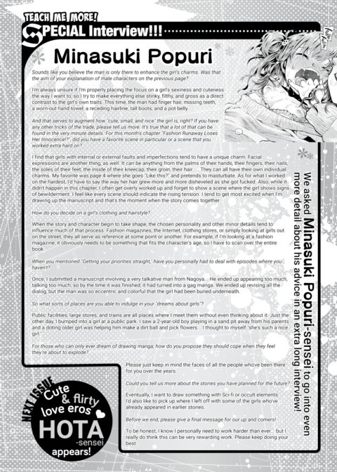 Minasuki Popuri Interview! One Point Advice Corner #51 Chapter 1 page 2