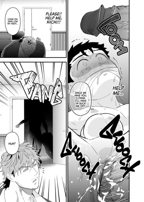 Dick Me Deeply Even Thought You're Hung and Scary 2 Chapter 1 page 38