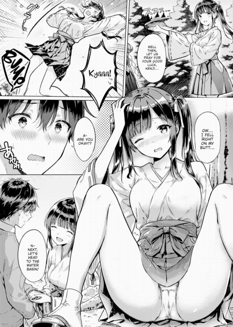 Melting Blessing Chapter 1 page 3