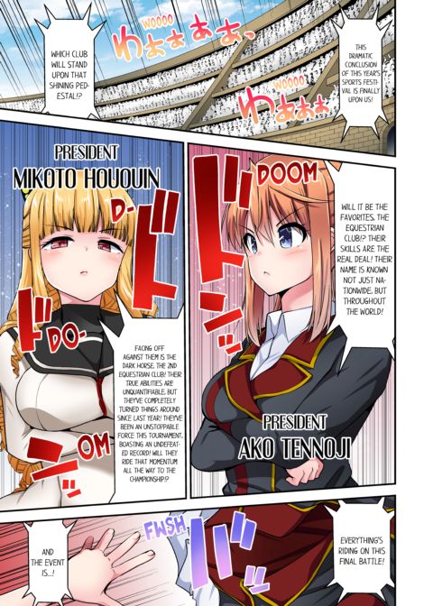 Cowgirl's Riding-Position Makes Me Cum Vol. 20 Chapter 1 page 27