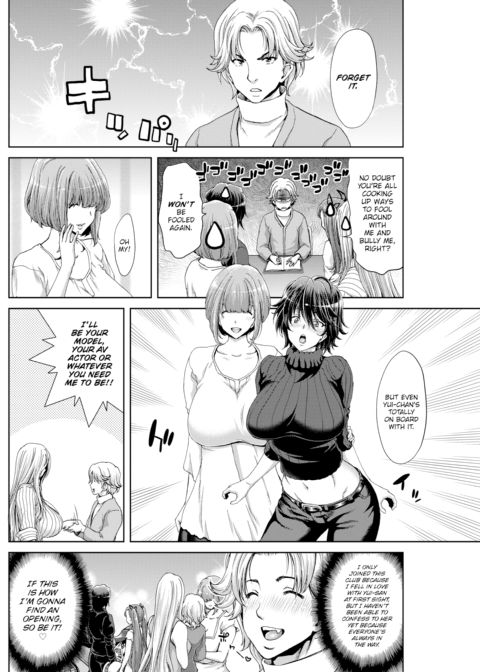 Flag Collect! Chapter 1 page 2