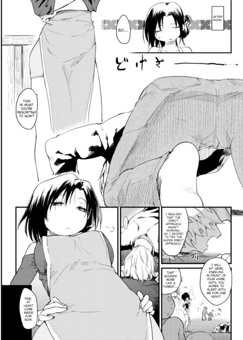 The Katsura Family's Daily Life Chapter 1 page 7