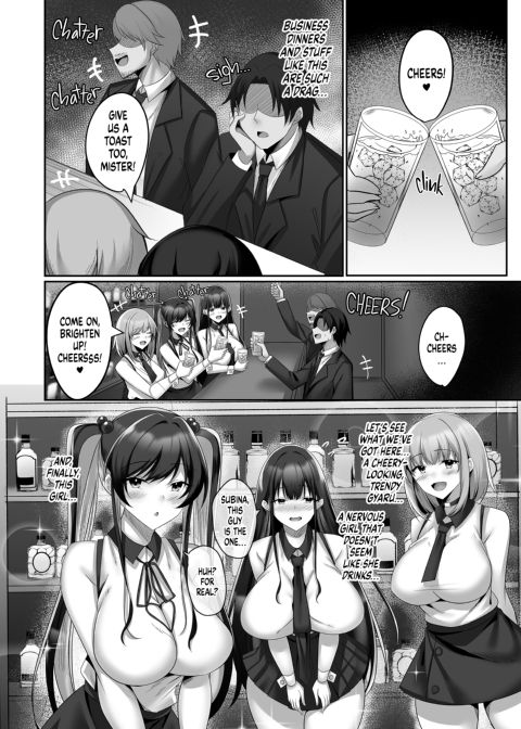 The Subby Bar Girls: Breaking in a Bunch of Masochists Chapter 1 page 5