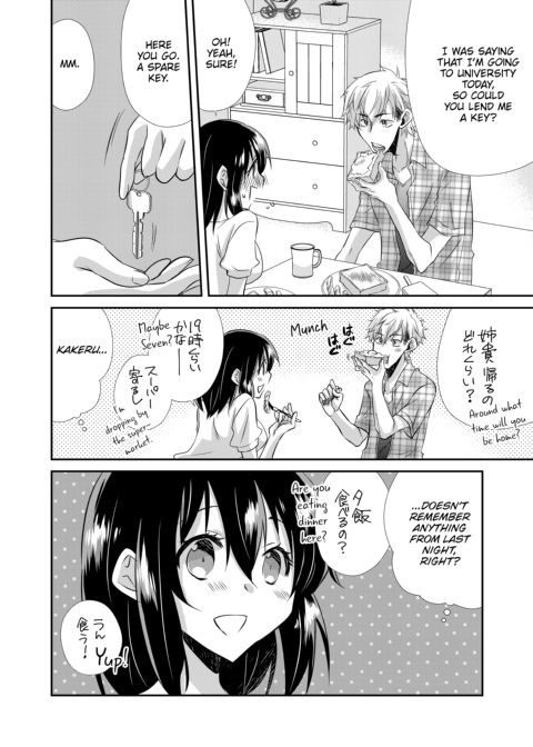 My First Time Is With My Brother... A Pure Sister Gets Corrupted! Volume 1 Chapter 1 page 20
