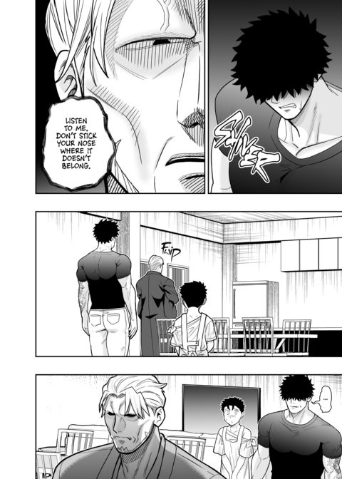 Dick Me Deeply Even Though You’re Hung and Scary 3 Chapter 1 page 107