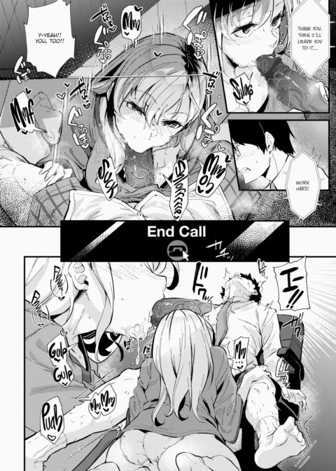 Little Sister Work Chapter 1 page 2