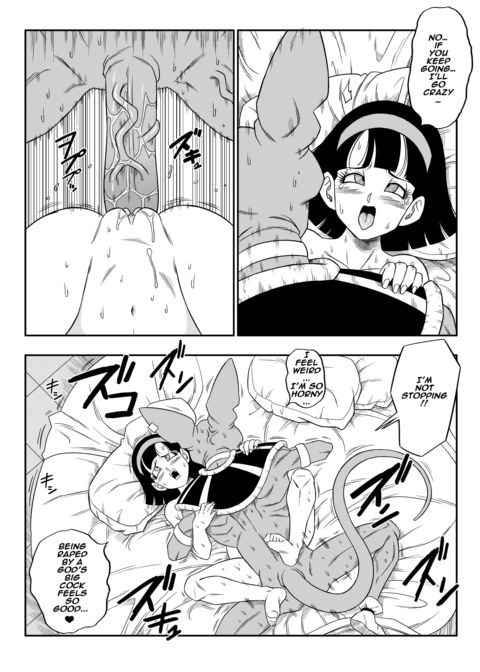 No One Disobeys Beerus! Chapter 1 page 35