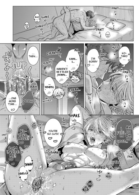 Eat Me Up, My Husband Vol.2 Chapter 1 page 23