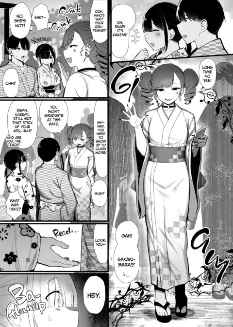 She's My Friend, She's His Slut 3 Chapter 1 page 6