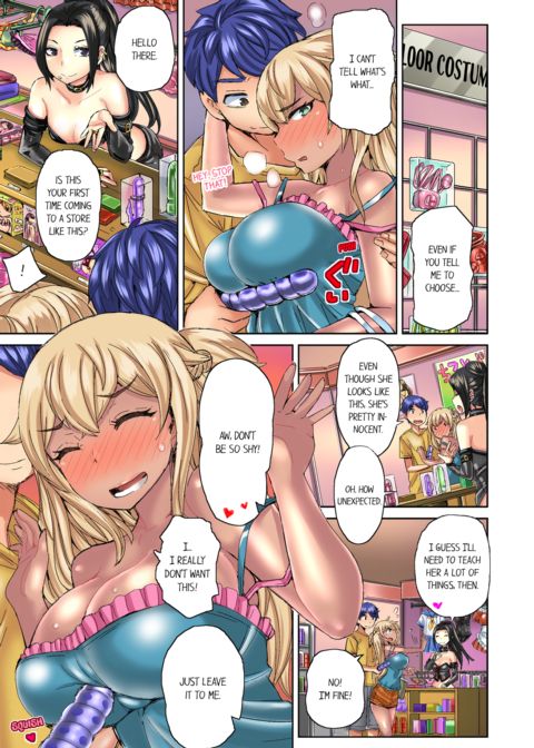 Taking a Hot Tanned Chick's Virginity Vol.3 Chapter 1 page 3