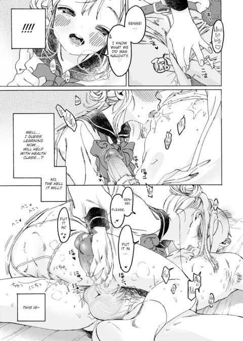 Sensei's Favorite Chapter 1 page 13