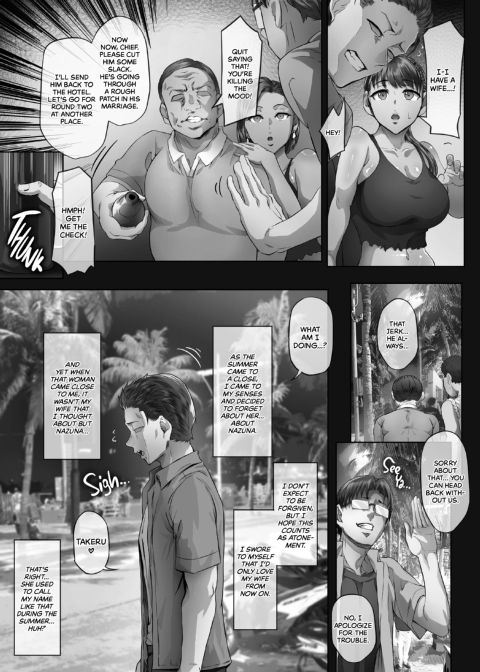 Wanderlust 4 Chapter 1 page 5