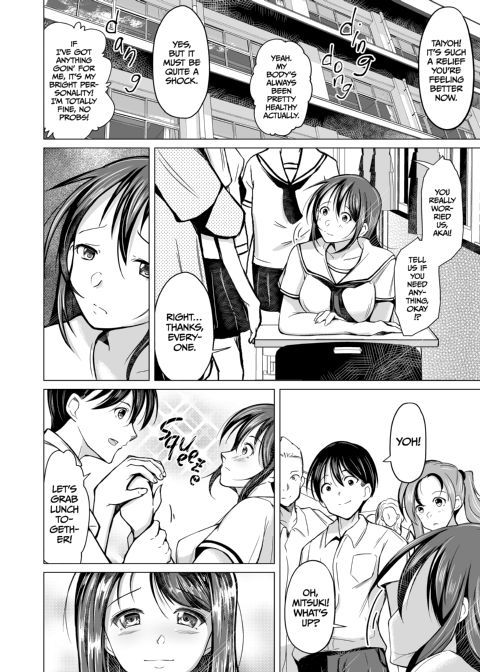 I Became a Girl and Fell in Love with My Best Friend Chapter 1 page 5