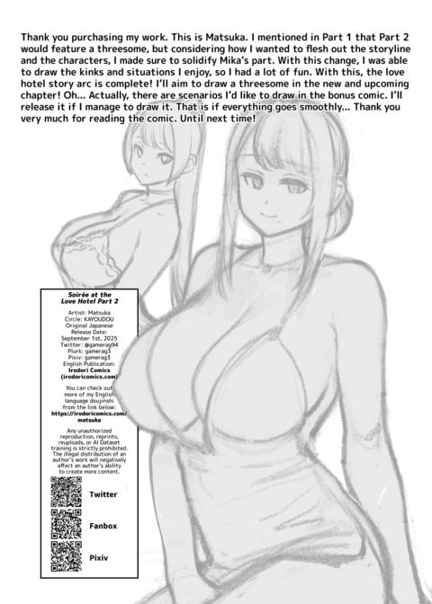 Soirée at the Love Hotel Part 2 Chapter 1 page 53