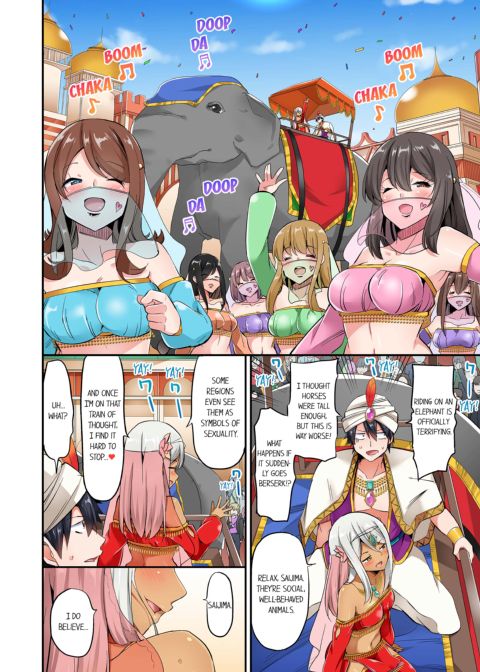 Cowgirl's Riding-Position Makes Me Cum Vol. 8 Chapter 1 page 32