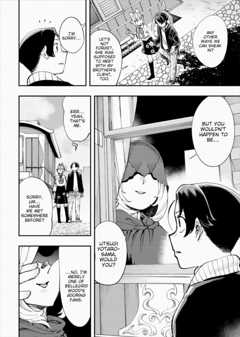 There's No Such Thing as 18+ In This Parallel World! #25 Chapter 1 page 3