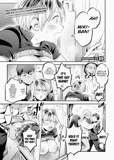 Soft Affection Chapter 1 page 1