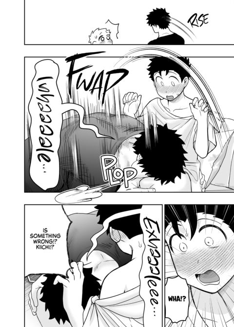 Dick Me Deeply Even Though You’re Hung and Scary 3 Chapter 1 page 109