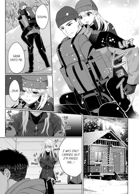 Fire in His Fingertips Vol.16 Chapter 1 page 57