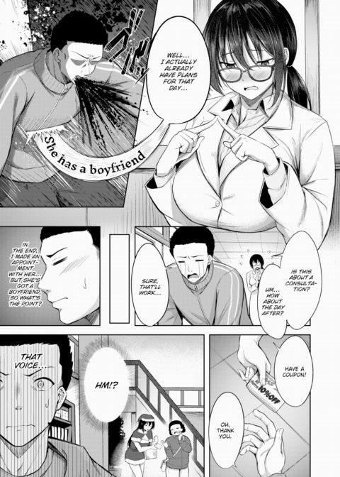 Santa of the Infirmary Chapter 1 page 3