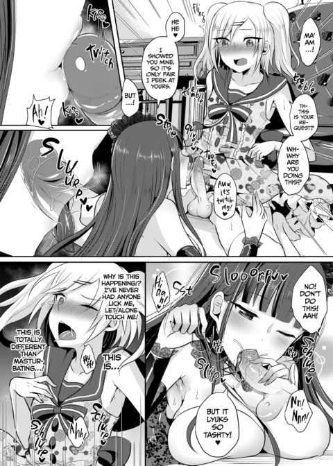 The Gothic Lady I Fell for at First Sight Is a Futanari: Compilation Chapter 1 page 12