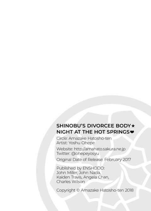 Shinobu's Divorcee Body - Night at the Hot Springs Chapter 1 page 18