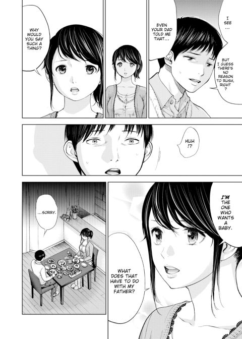 Netoraserare Vol. 1 Chapter 1 page 39