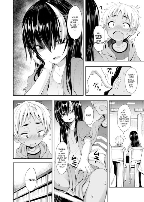Love Library Chapter 1 page 4