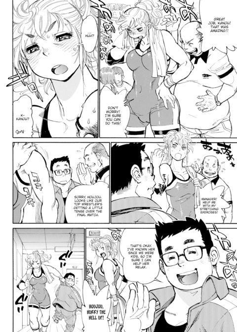 FALL! Chapter 1 page 2